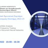 Research Seminar 5/10/2022: ''Online Portfolio Analysis For High Frequency Trading  Based On Recurrent Neural Networks'' (by Xinwei Cao)